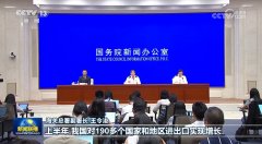 本年上半年我国货色商业进出口同比增加29%
